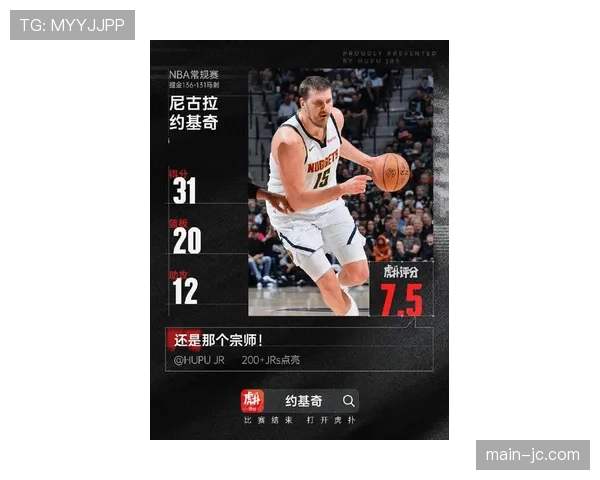 前瞻：马刺vs掘金，文班亚马与约基奇的新老MVP对话